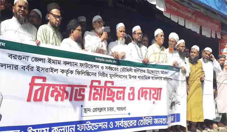 গ্রাহক সেবা পক্ষ উদযাপনে বেতাগীতে বৃক্ষরোপণ ও পুরস্কার বিতরণ অনুষ্ঠান