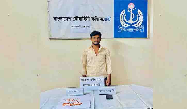 তালতলীতে বিএনপির ৩১ দফা লিফলেট বিতরণ, পচাকোড়ালিয়ায় প্রিমিয়ার লীগ ফাইনালে আসমা আজিজের জনসংযোগ