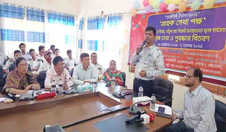 গ্রাহক সেবা পক্ষ উদযাপনে বেতাগীতে বৃক্ষরোপণ ও পুরস্কার বিতরণ অনুষ্ঠান