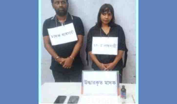 চাঁদপুরে ইয়াবা-ফেন্সিডিলসহ যুবক-যুবতী আটক
