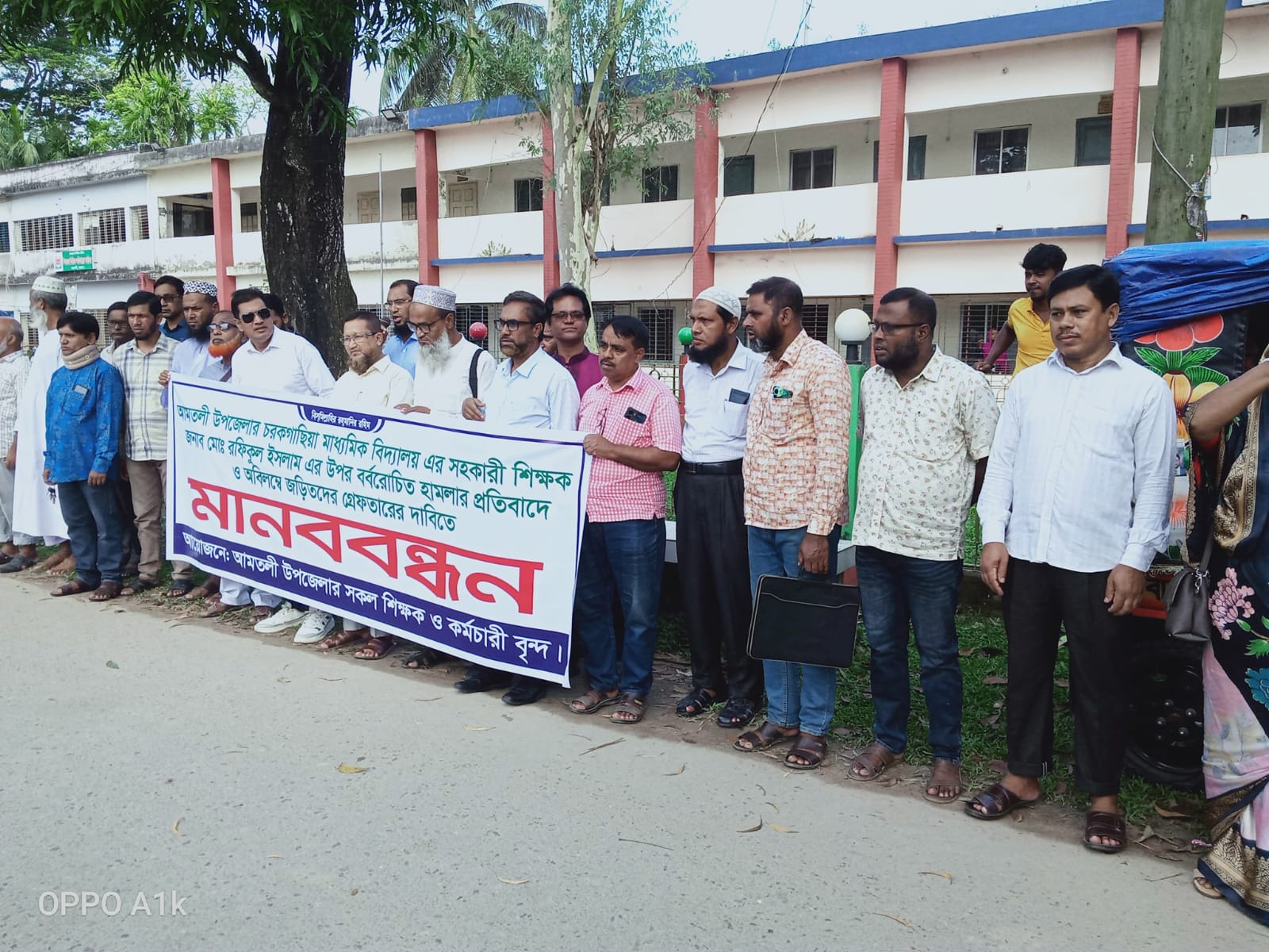 বরগুনায় প্রতিবন্ধী সেবা কেন্দ্রে ষড়যন্ত্রমূলক অভিযোগের প্রতিবাদে মানববন্ধন ও স্মারকলিপি