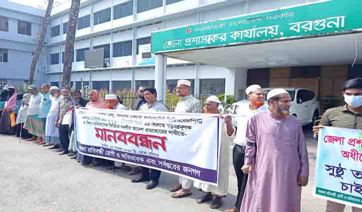 গ্রাহক সেবা পক্ষ উদযাপনে বেতাগীতে বৃক্ষরোপণ ও পুরস্কার বিতরণ অনুষ্ঠান